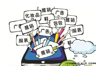 圖片微營(yíng)銷，你需要注意的是這些！ 在什么網(wǎng)站推廣