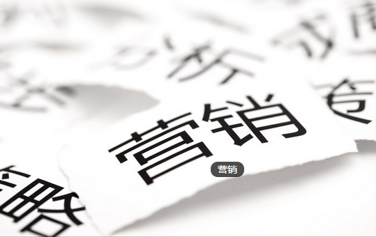 網(wǎng)絡(luò)營(yíng)銷源于生活：博得用戶的信任、給出剛需特質(zhì)、直擊痛點(diǎn) 班級(jí)網(wǎng)站怎么做