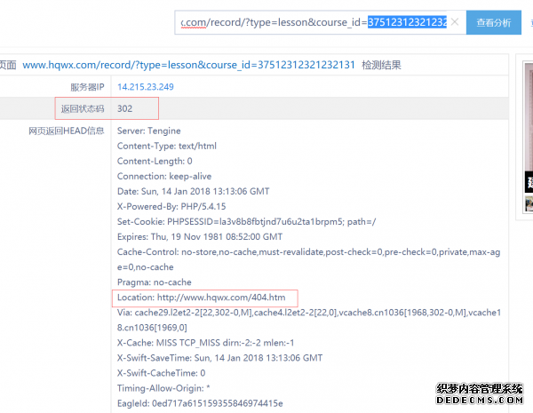 404頁面設置原來有這么多事兒！ 網站后臺難做么