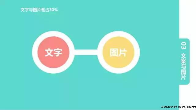 微商文案推廣你有用心去做嗎？ 建公司網站要多少錢