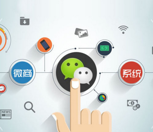 招募微商代理六大招，少一招都不行！ 濰坊網(wǎng)站建設哪家好