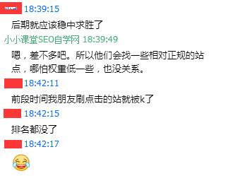 白帽SEO沒那么不堪，黑帽SEO也沒那么好做！ 怎樣做娛樂網(wǎng)站