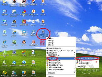 jpg文件怎么打開？jpg是什么格式？