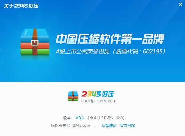 arj是什么文件格式？arj文件怎么打開？
