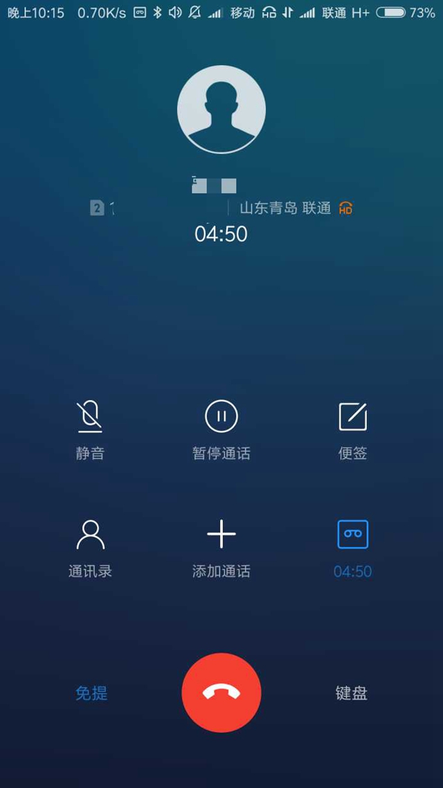HD是什么意思？手機狀態欄顯示HD代表的含義