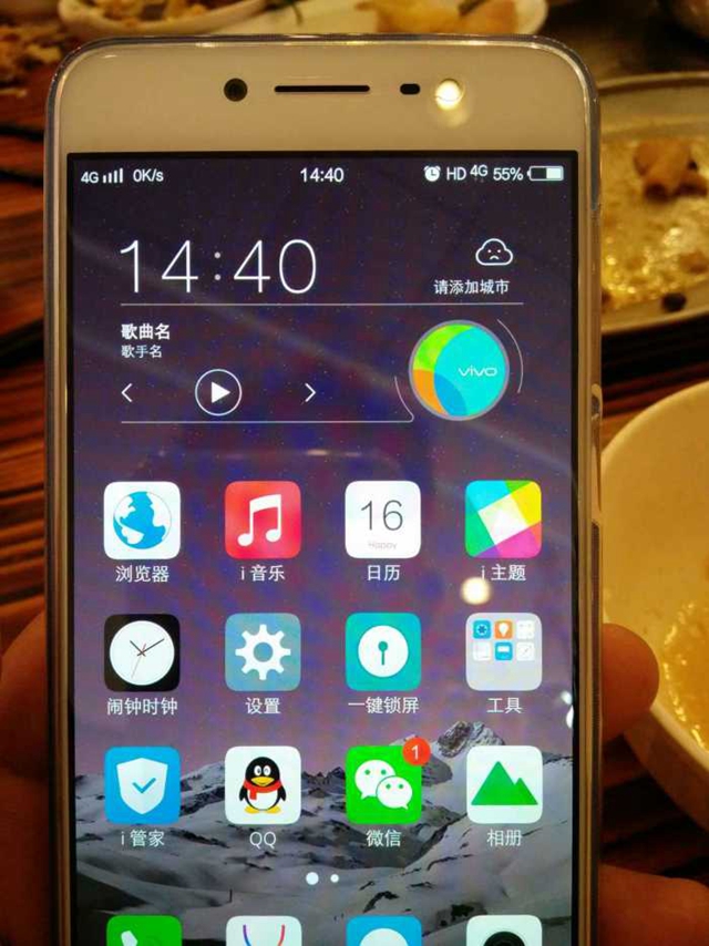 HD是什么意思？手機狀態欄顯示HD代表的含義