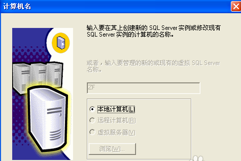 什么是sql掛起？如何解決sql掛起的問題？