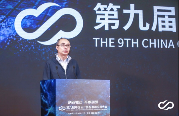 我國主導云服務(wù)計量計費國際標準即將發(fā)布