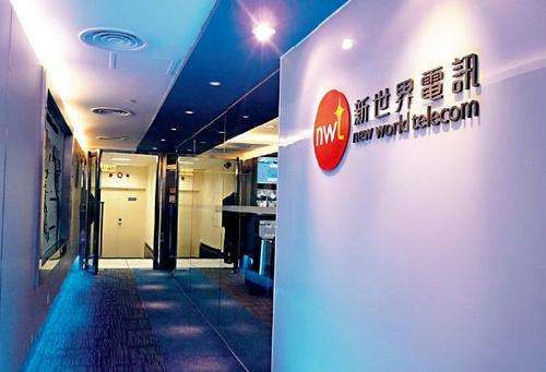 香港新世界機房服務器怎么樣？