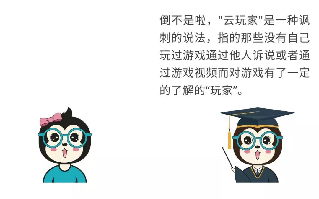 漫話：如何給女朋友解釋什么是云計算？