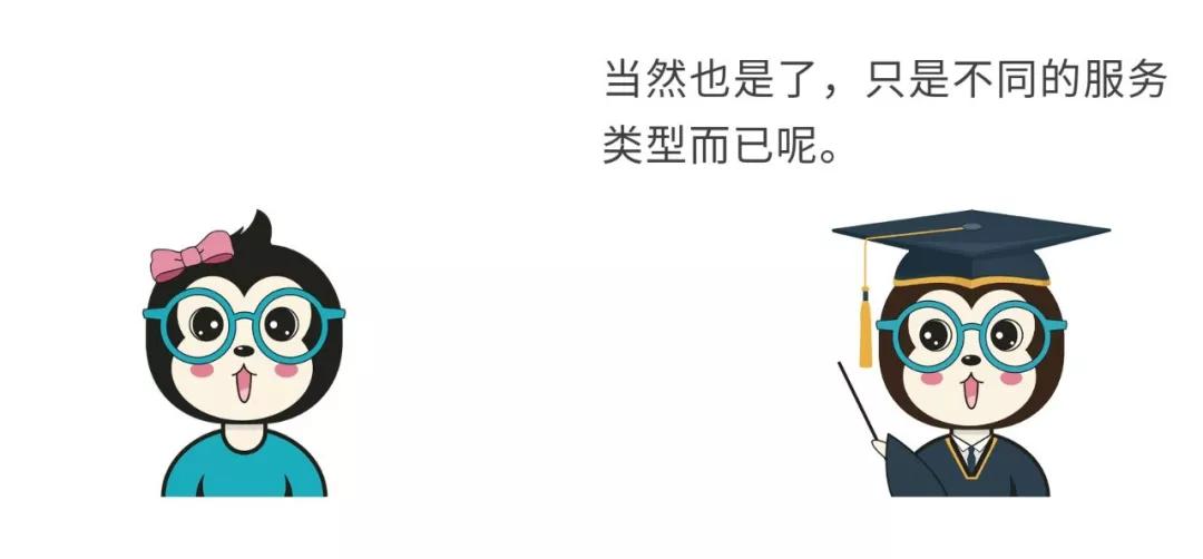 漫話：如何給女朋友解釋什么是云計算？