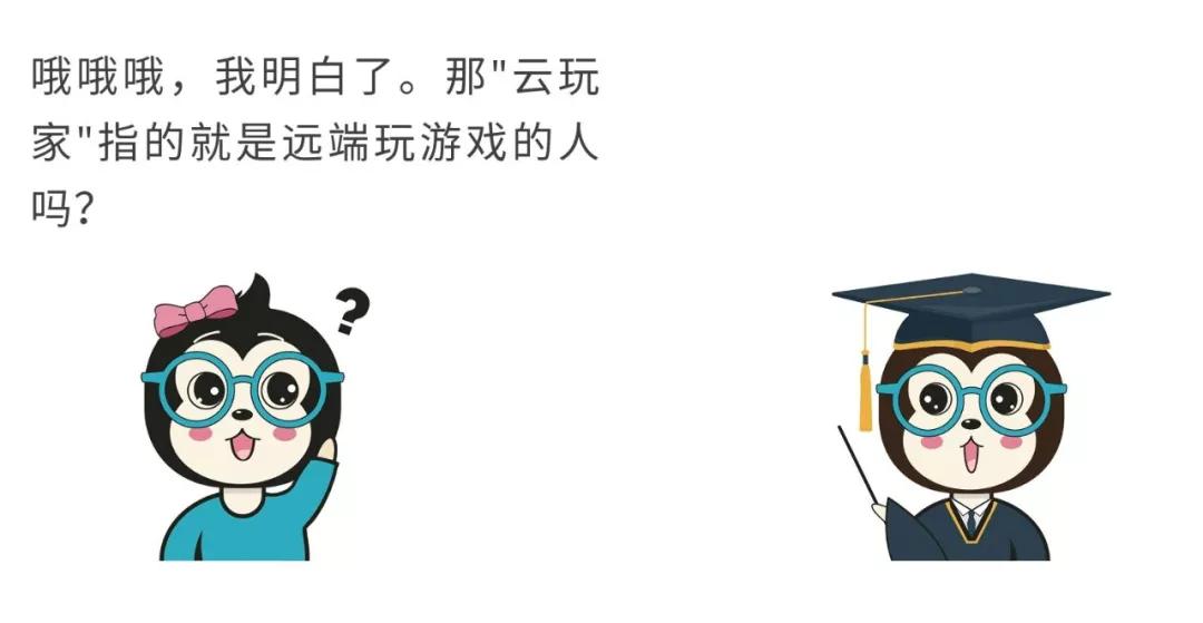 漫話：如何給女朋友解釋什么是云計算？