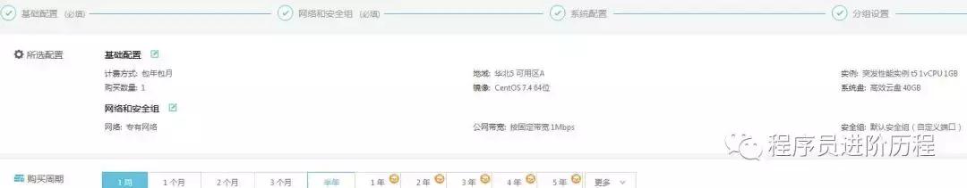 搭建自己的前端服務(wù)器環(huán)境：Node、MySQL、Git和Nginx等一網(wǎng)打盡