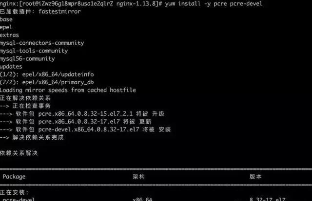 搭建自己的前端服務(wù)器環(huán)境：Node、MySQL、Git和Nginx等一網(wǎng)打盡
