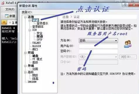 搭建自己的前端服務(wù)器環(huán)境：Node、MySQL、Git和Nginx等一網(wǎng)打盡