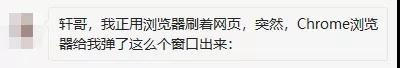 用了HTTPS，沒想到還是被監控了！