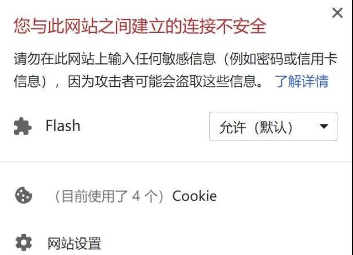 用了HTTPS，沒想到還是被監控了！