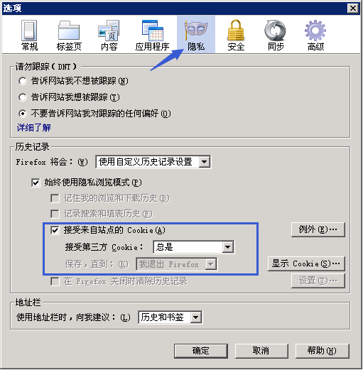 云鎖開啟“抗CC攻擊”后，網站訪問一直跳轉的解決方法