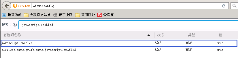 云鎖開啟“抗CC攻擊”后，網站訪問一直跳轉的解決方法