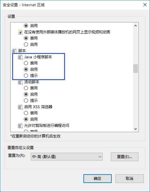 云鎖開啟“抗CC攻擊”后，網站訪問一直跳轉的解決方法