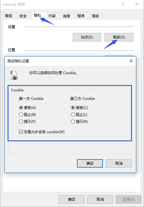 云鎖開啟“抗CC攻擊”后，網站訪問一直跳轉的解決方法