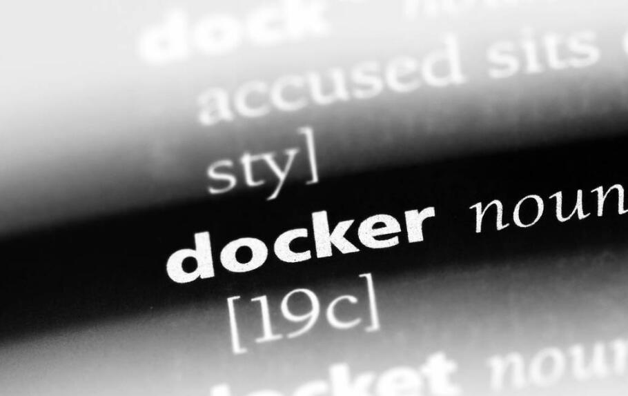 Docker是什么？Docker原理及好處是什么