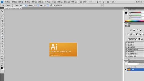ai文件用什么軟件打開(kāi)?ai文件怎么打開(kāi)