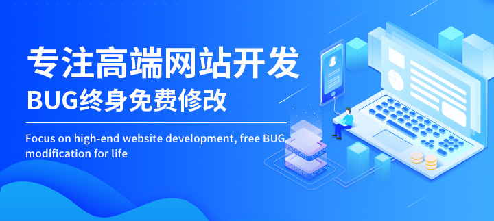 如何提高企業網站的權重？