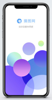 啟動(dòng)頁設(shè)計(jì)