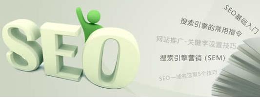 重慶做優化好的網絡公司