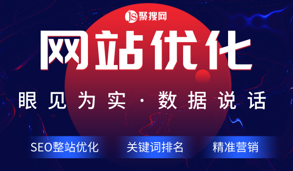 網(wǎng)站優(yōu)化關(guān)鍵詞應(yīng)該怎樣選取？