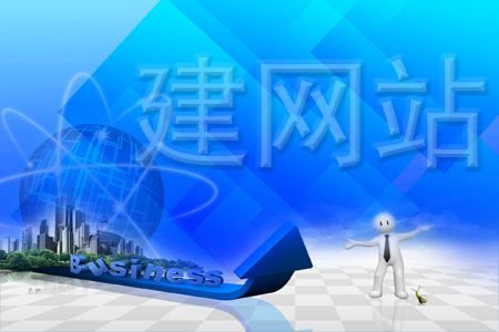 網站滿足這些要領，建得好理所當然