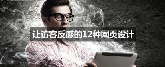 成都網站建設