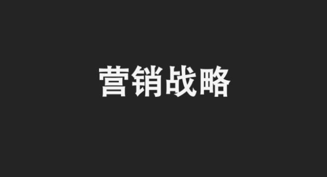 網(wǎng)絡(luò)營(yíng)銷是什么，網(wǎng)絡(luò)營(yíng)銷的含義？