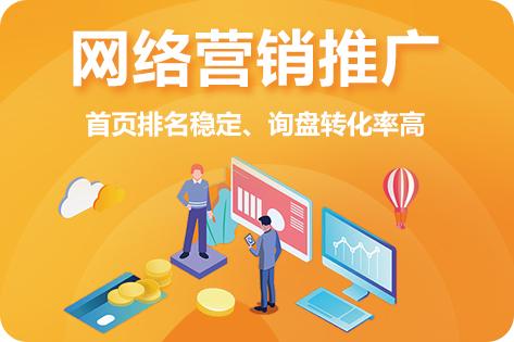 怎么做好企業(yè)品牌的網(wǎng)絡(luò)推廣？