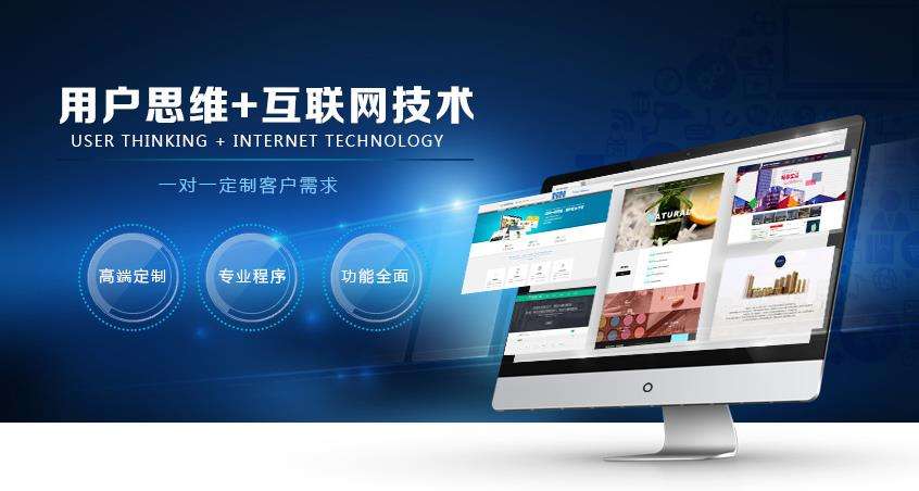 一個(gè)高質(zhì)量的企業(yè)網(wǎng)站對(duì)企業(yè)有什么好處？