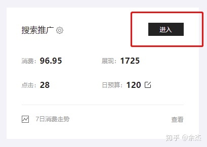 公司要做SEO整站優(yōu)化，要注意哪些點？