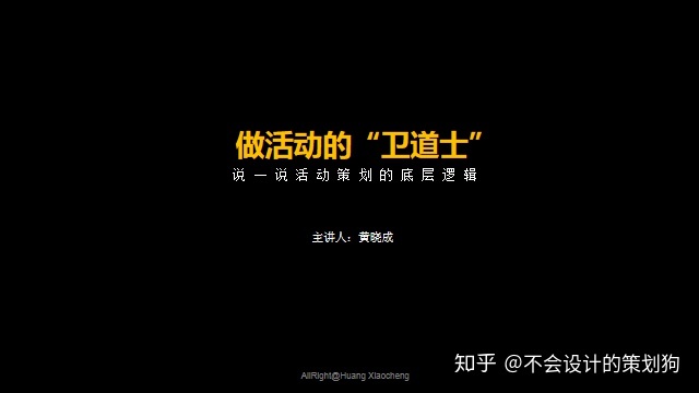 有哪些學(xué)習(xí)策劃的網(wǎng)站？