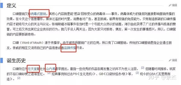 公司要做SEO整站優(yōu)化，要注意哪些點？(圖10)