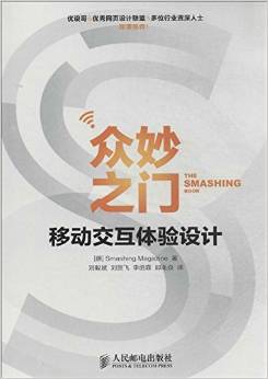 設(shè)計師圖書導(dǎo)航必備