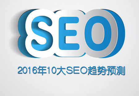 重慶seo技術:做外推發外鏈引蜘蛛