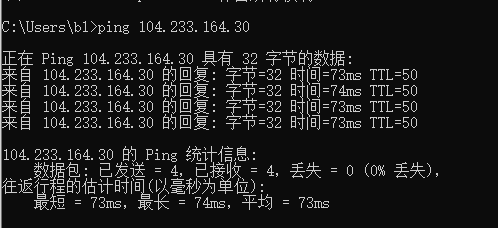 日本東京服務器測試