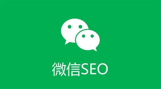 針對傳統企業微信SEO關鍵詞排名優化很重要嗎？