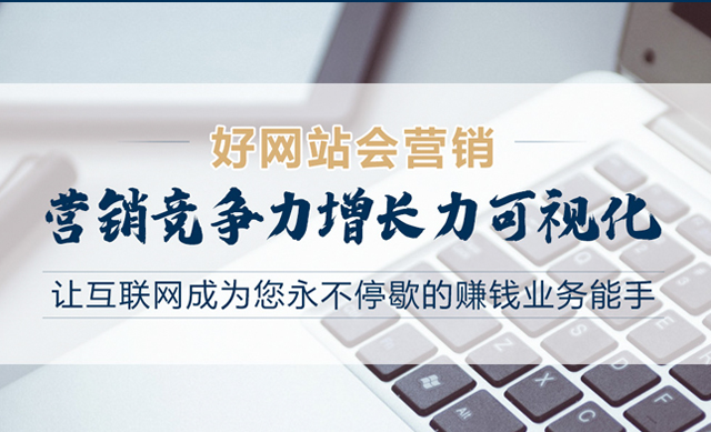 大型網(wǎng)站建設流程