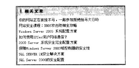 成都網站排名優化, 成都網站優化