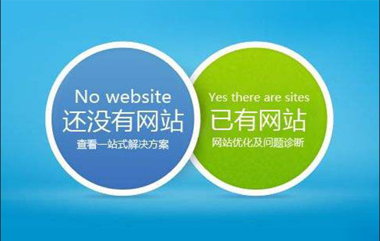 成都網(wǎng)站建設
