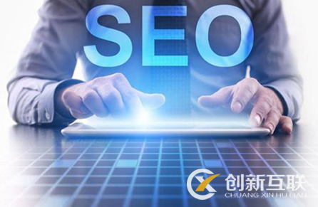 讓SEO機構束手無策的習慣是什么？