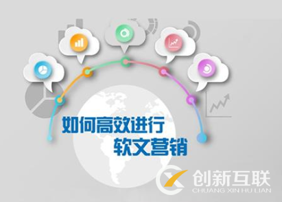 如何讓軟文營(yíng)銷不再有距離感？