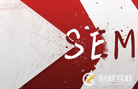 百度競價賬戶搭建中的關(guān)鍵詞如何選擇？