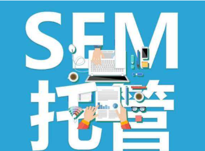 優質的SEM賬戶架構是什么樣的？